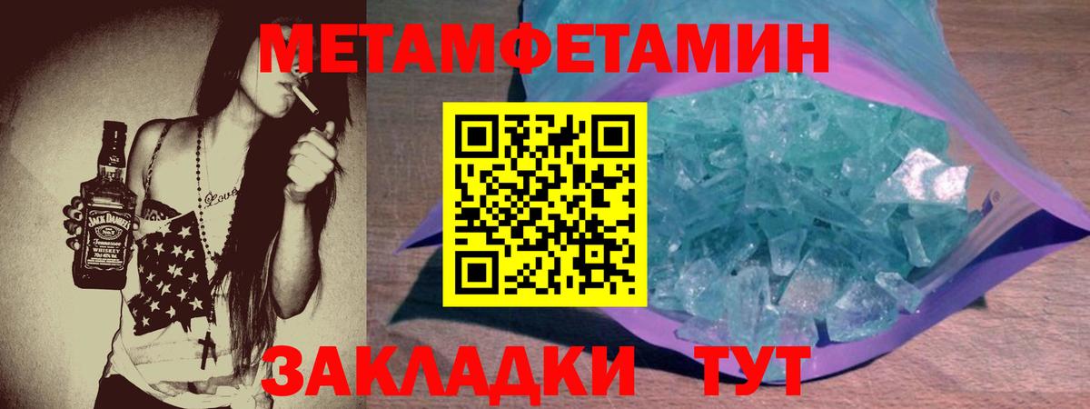 Amphetamine  Вход с VPN  Нижнекамск  АМФ 97% 