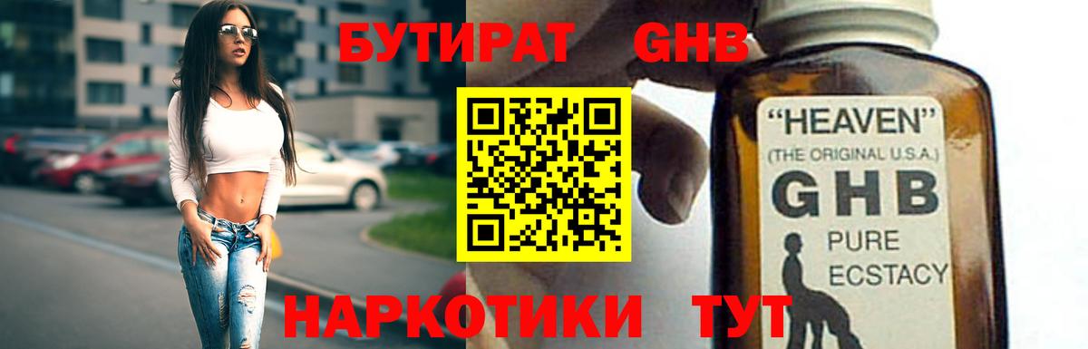 Меф мяу мяу Нижнекамск