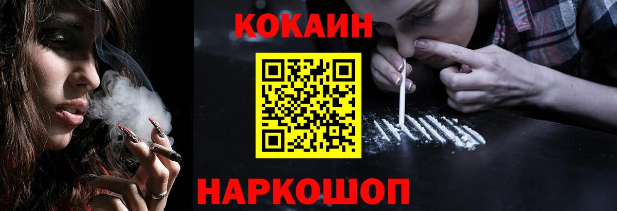 Нижнекамск  дарнет шоп  Кокаин  КОКАИН 98%  Вход с VPN  Cocaine 97% 