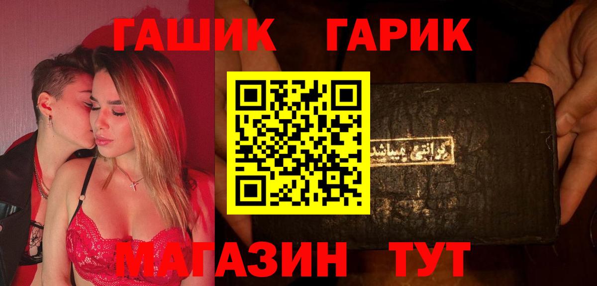 Гашиш hashish Нижнекамск