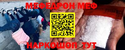 стафф Донской