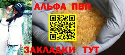 мефедрон VHQ Дмитров