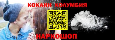 мефедрон мука Добрянка