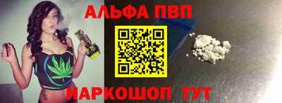 бутик Донецк