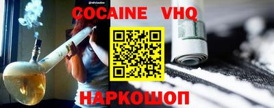 бутик Донецк