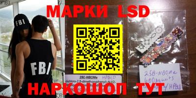 марки lsd Дубна