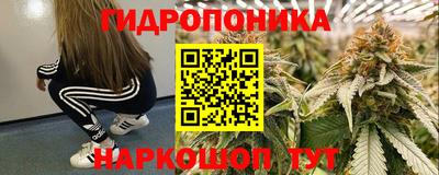бутик Донецк