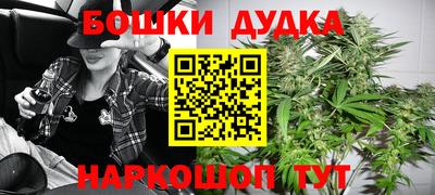 стафф Донской