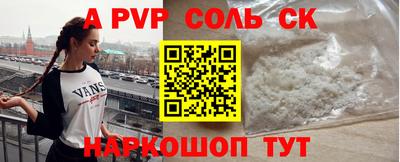 бутик Донецк
