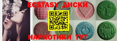 бутик Донецк