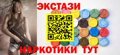 бутик Донецк