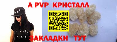 бутик Донецк