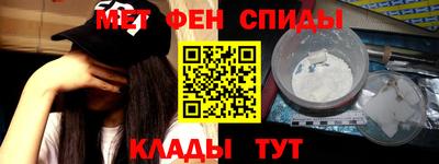 стафф Донской