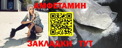 бутик Донецк