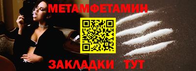 бутик Донецк
