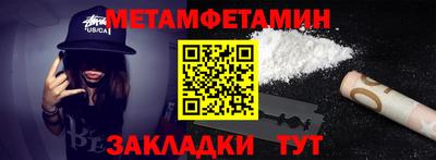 стафф Донской