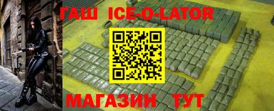 спайс Долгопрудный