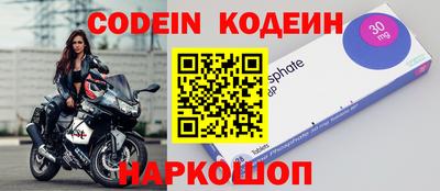 бутик Донецк
