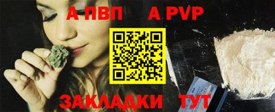 стафф Донской