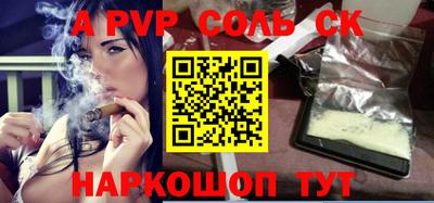 бутик Донецк
