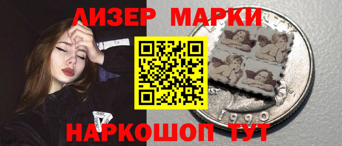 Лсд 25 экстази ecstasy  Вход с VPN  Нижнекамск 