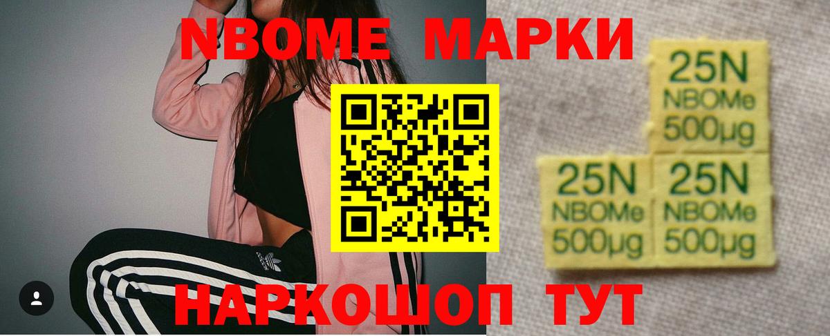 LSD-25 экстази кислота Нижнекамск