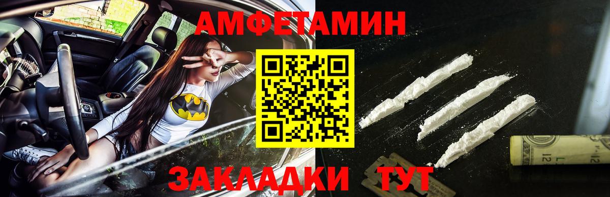 Нижнекамск  Метамфетамин кристалл  Вход с VPN  Метамфетамин кристалл 