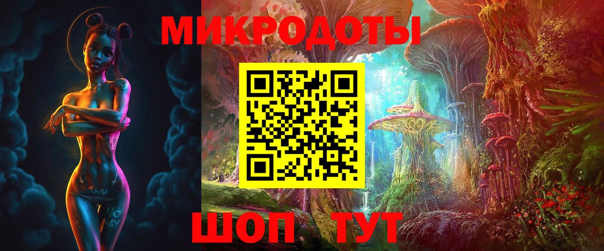 Псилоцибиновые грибы Magic Shrooms Нижнекамск
