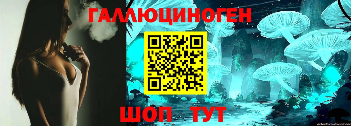 Псилоцибиновые грибы MAGIC MUSHROOMS  Вход с VPN  Галлюциногенные грибы прущие грибы  Нижнекамск 