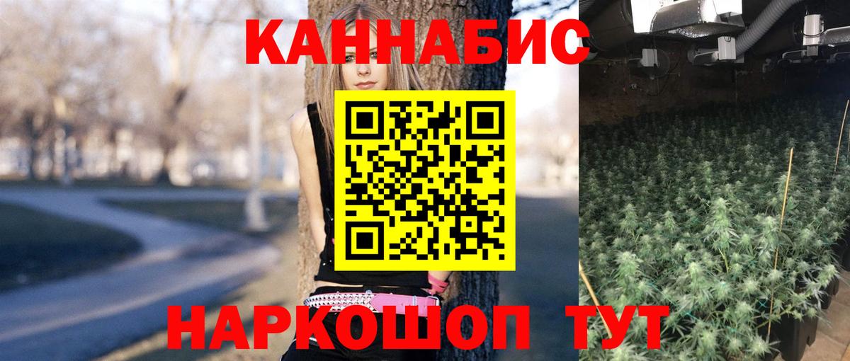 Нижнекамск  Марихуана THC 21%  МАРИХУАНА MAZAR  Вход с VPN  Бошки Шишки LSD WEED 